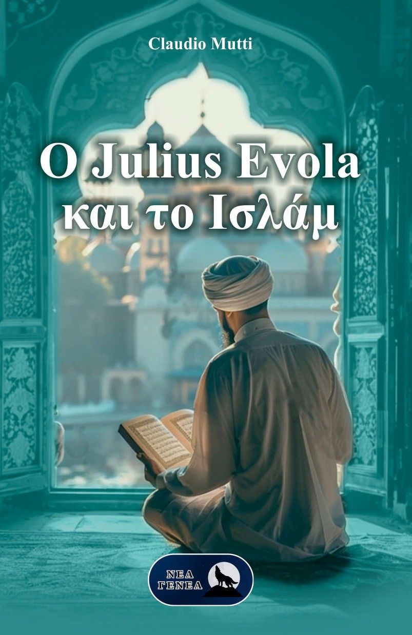 Ο Julius Evola και το Ισλάμ, , Claudio Mutti, Νέα Γενεά, 2024